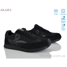 Кроссовки Ailaifa