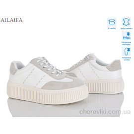 Кроссовки Ailaifa