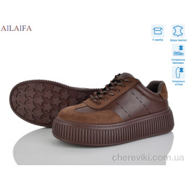 Кроссовки Ailaifa