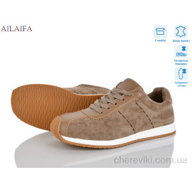 Кроссовки Ailaifa