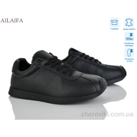 Кроссовки Ailaifa