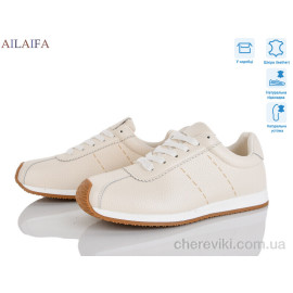 Кроссовки Ailaifa