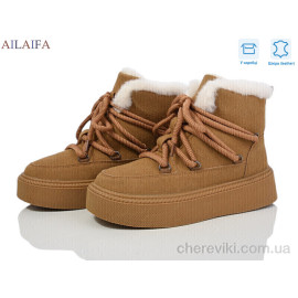 Уггі Ailaifa