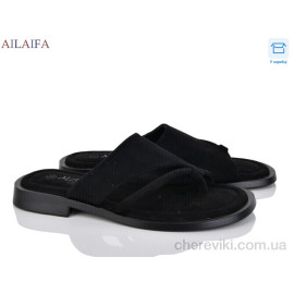 Шлепки Ailaifa