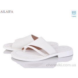 Шлепки Ailaifa