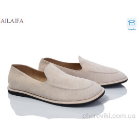 Мокасины Ailaifa Мокасины Ailaifa