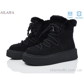 Уггі Ailaifa