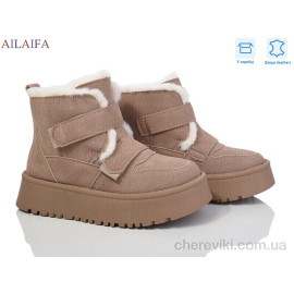 Уггі Ailaifa