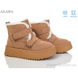 Уггі Ailaifa