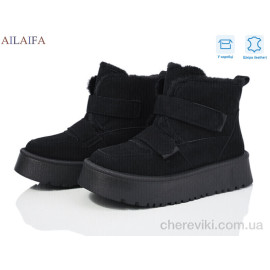Уггі Ailaifa