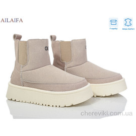Уггі Ailaifa