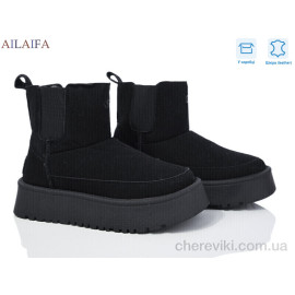 Уггі Ailaifa