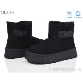 Уггі Ailaifa