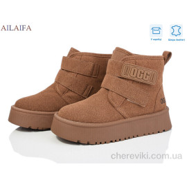 Уггі Ailaifa