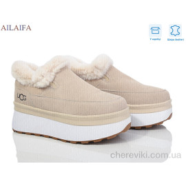 Уггі Ailaifa