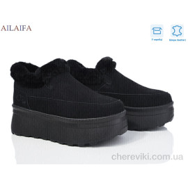 Уггі Ailaifa