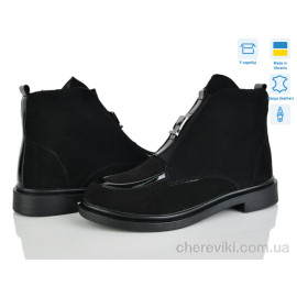 Ботинки Ailinda