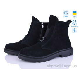 Ботинки Ailinda