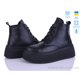 Ботинки Ailinda