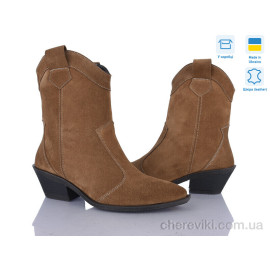 Ботинки Ailinda