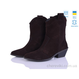 Ботинки Ailinda