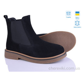 Ботинки Ailinda