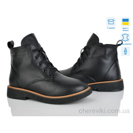 Ботинки Ailinda