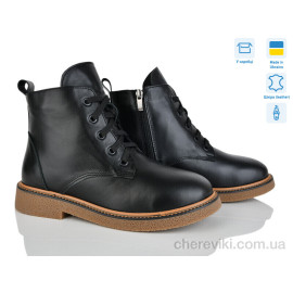 Ботинки Ailinda