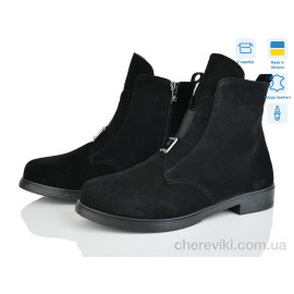 Ботинки Ailinda