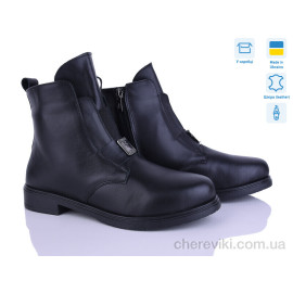 Ботинки Ailinda