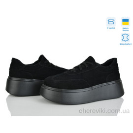 Кроссовки Ailinda