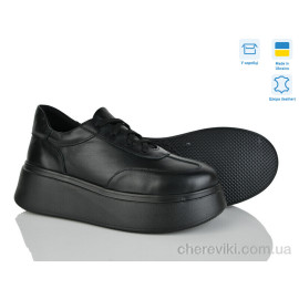 Кроссовки Ailinda