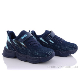 Кроссовки Alemy Kids