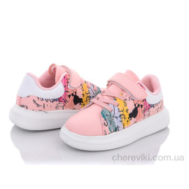 Кроссовки Alemy Kids