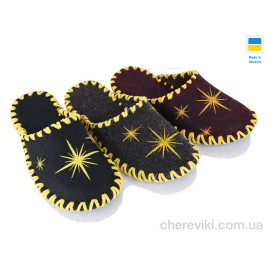 Тапки Alex Тапки Alex