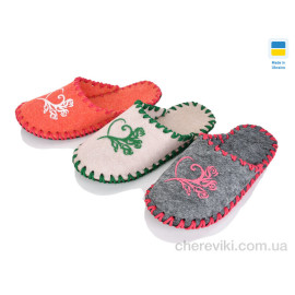 Тапки Alex Тапки Alex