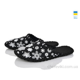 Тапки Alex Тапки Alex