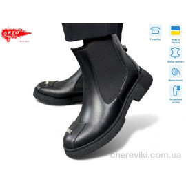 Ботинки ARTO Ботинки ARTO
