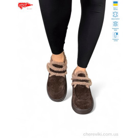 Угги ARTO Угги ARTO