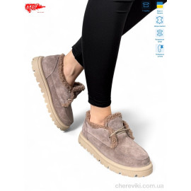 Тапки ARTO Тапки ARTO