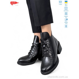 Ботинки ARTO Ботинки ARTO