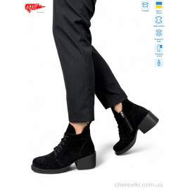 Ботинки ARTO Ботинки ARTO