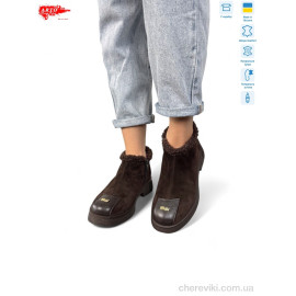 Ботинки ARTO Ботинки ARTO