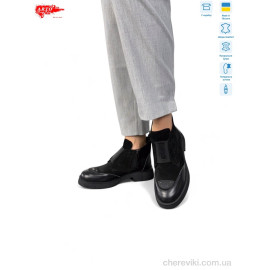 Ботинки ARTO Ботинки ARTO