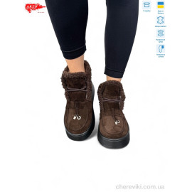 Ботинки ARTO Ботинки ARTO