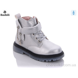 Ботинки Башили