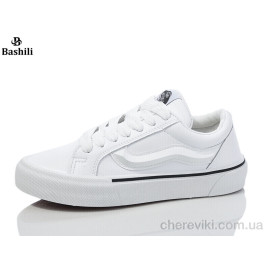 Кеды Башили Кеды Башили