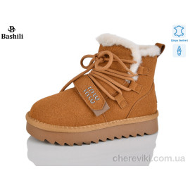 Угги Башили