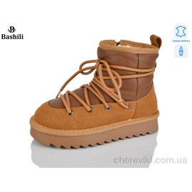 Угги Башили