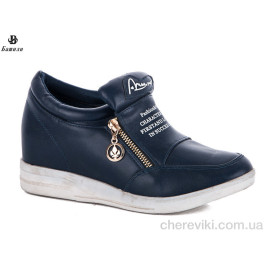 Сникерсы Башили